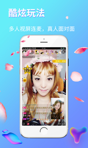 起点直播app