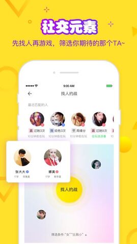 朕好玩app