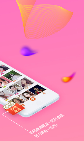 起点直播app