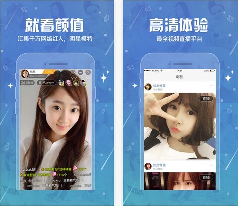 yy直播免费版