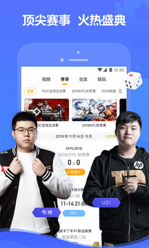 虎牙直播平台官网