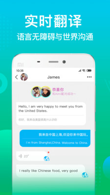 worldtalk