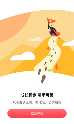 游派app安卓版