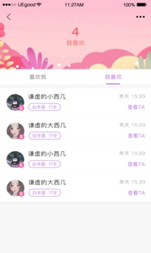 小猪视频免费视频