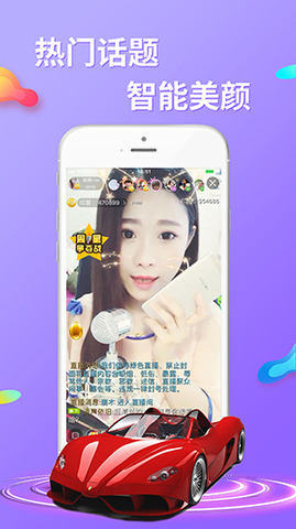 起点直播官网版