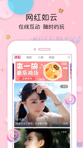 芭乐视频安卓版