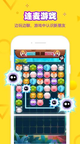 朕好玩app
