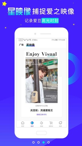 一直娱官网版