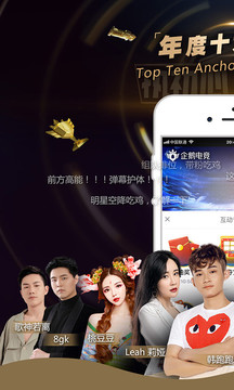 企鹅电竞直播平台在线观看