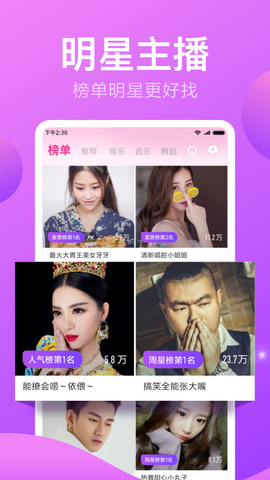 小米直播app免费版