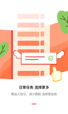 游派app安卓版