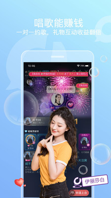 织音app