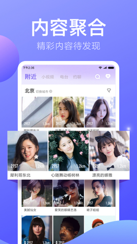 小米直播app免费版