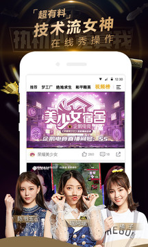 企鹅电竞直播平台在线观看