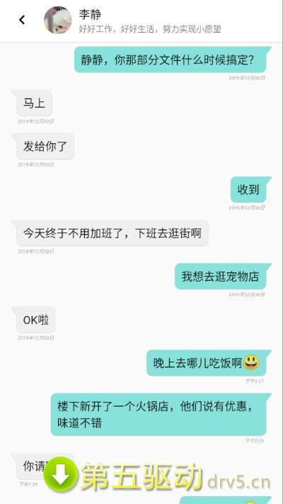 自在说