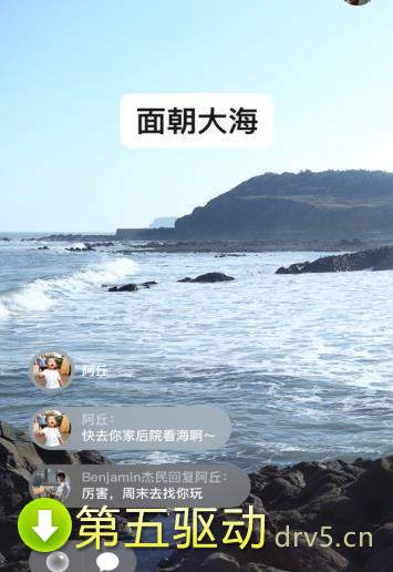 微信最新版