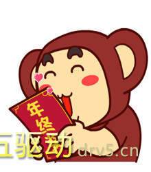 年终奖搞笑表情