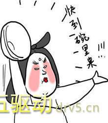 年终奖搞笑表情