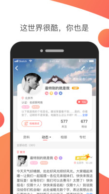 nico社交软件