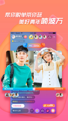 易直播app最新官方