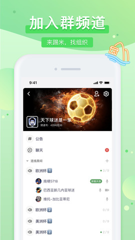 踢米app