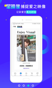 一直娱app最新版本