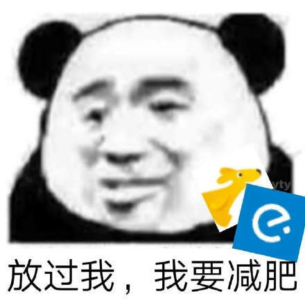 放过我我不熬夜表情包