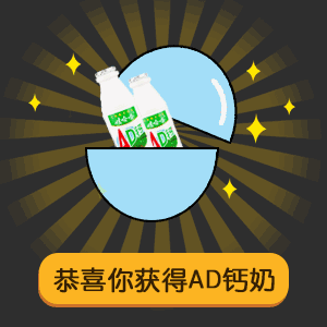 恭喜你获得给我发红包的机会表情包