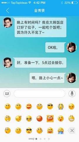 密聊交友app安卓版