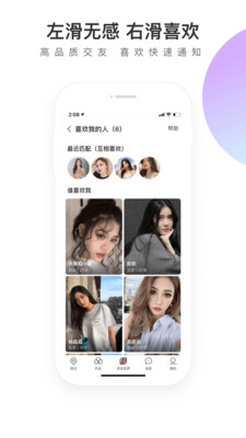 寻觅世界app最新邀请码