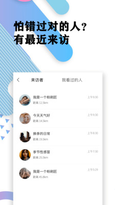 丘比特app老版本