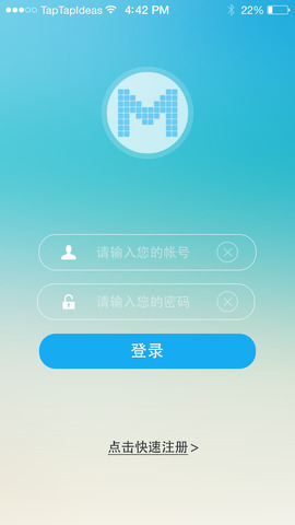 密聊交友app安卓版