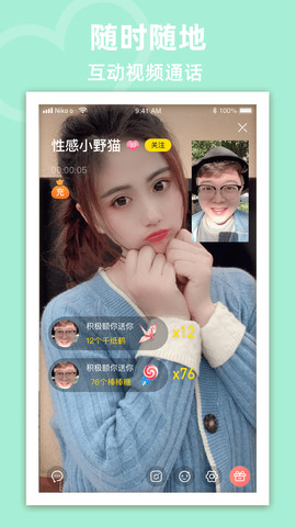 蜜岛app2022