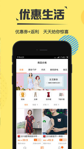 他趣交友app