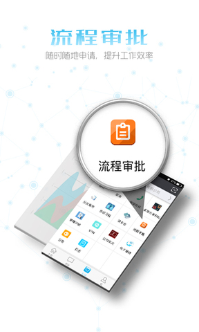 易信交友软件