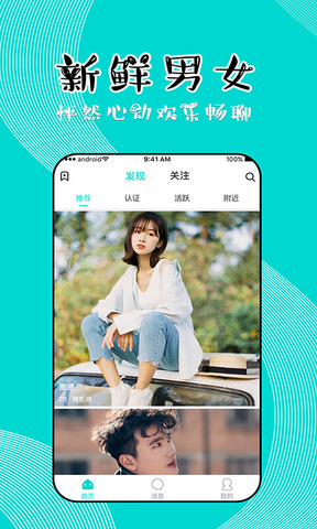 同聊app二维码官方