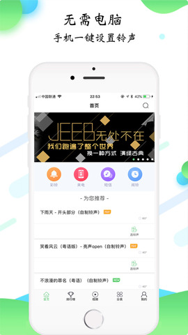 知音app唱歌赚钱