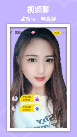 蜜岛app2022
