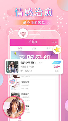 猫声app官方入口