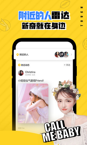 他趣app官方