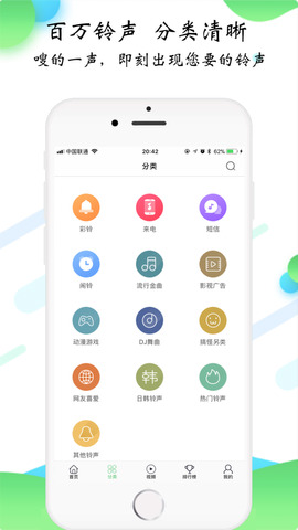 知音app唱歌赚钱