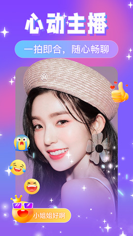 友蜜app