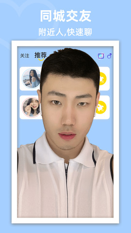 蜜岛app2022