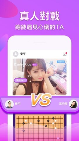 茄子软件app
