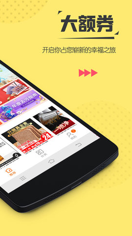 他趣交友app