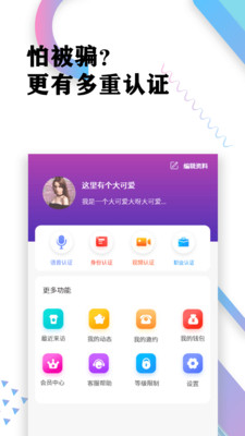丘比特app老版本
