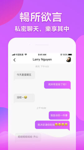 茄子软件app