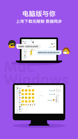 与你app苹果版