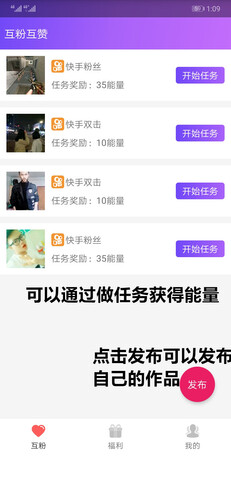 要火社区苹果版