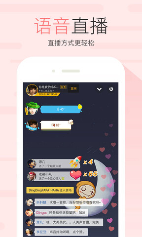 友加app官网版